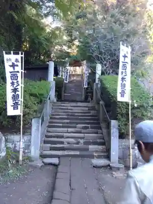 杉本寺(神奈川県)