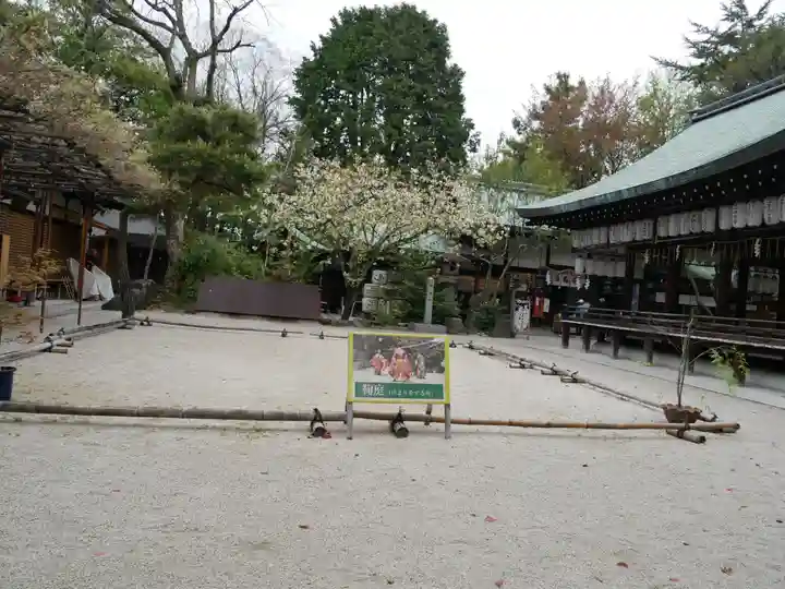 白峯神宮のその他建物