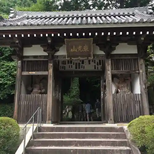 花山院菩提寺の山門