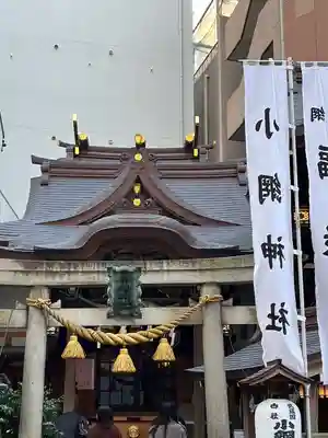 小網神社(東京都)