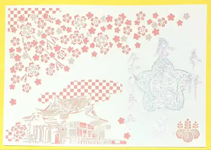 金峯神社(新潟県)