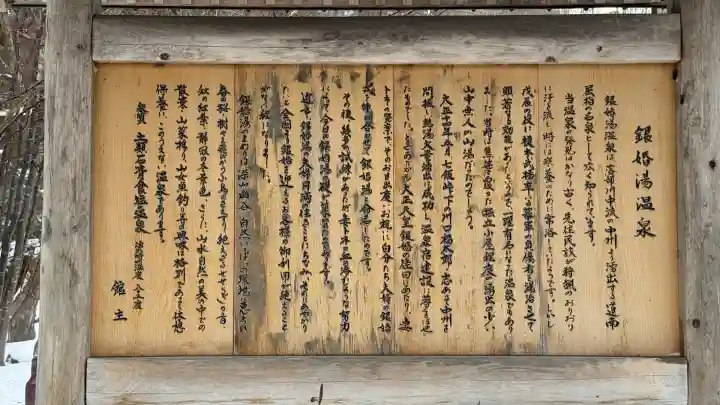 中嶋神社(北海道)