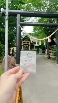 月寒神社(北海道)