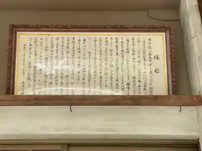 阿弥陀寺(奈良県)