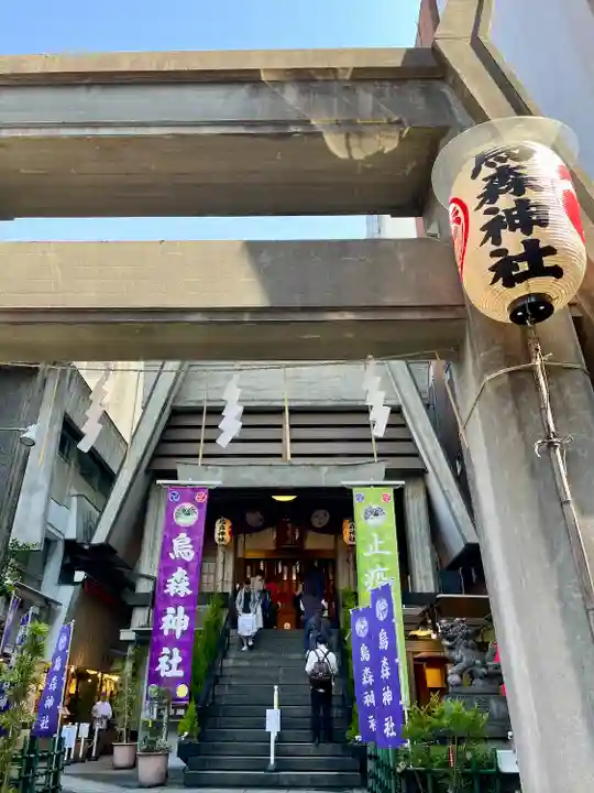 烏森神社(東京都)
