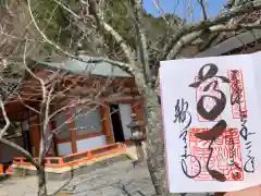 鞍馬寺の建物その他