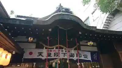 少彦名神社の本殿・本堂