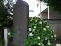 元宿堰稲荷神社(東京都)