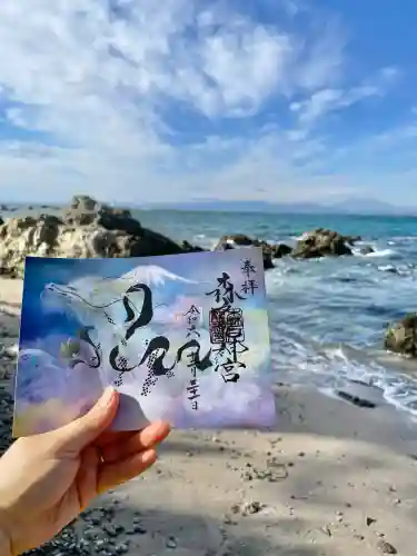 森戸大明神（森戸神社）(神奈川県)