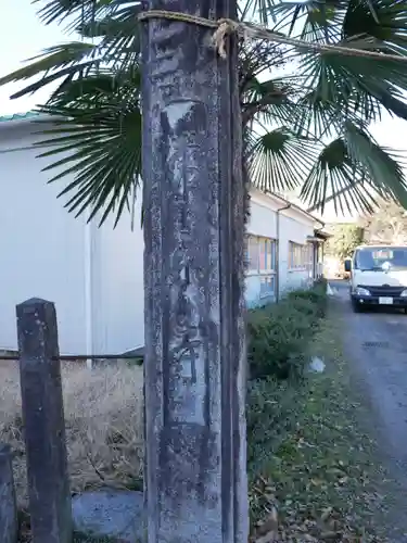 常楽寺のその他建物