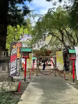 正一位 若草稲荷神社(宮城県)