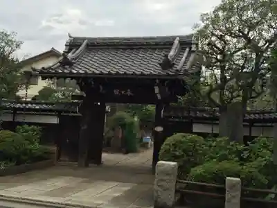 長久院の山門・神門