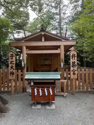 伊勢山皇大神宮(神奈川県)