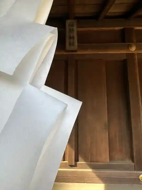 下石原八幡神社(東京都)