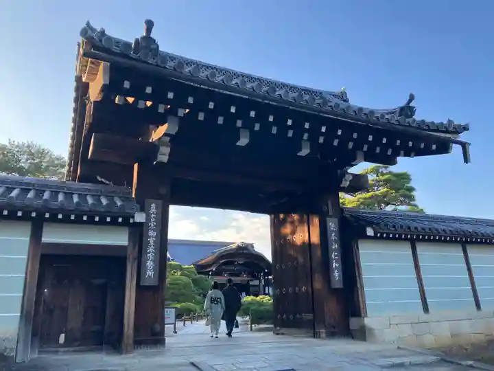 仁和寺(京都府)