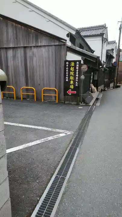 長谷寺(奈良県)