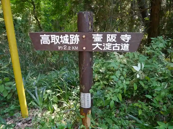 南法華寺(壷阪寺)のその他建物