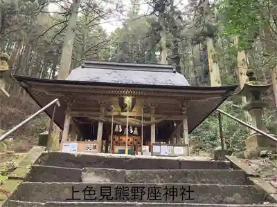 上色見熊野座神社(熊本県)