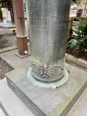 平塚八幡宮(神奈川県)