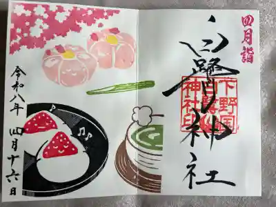 白鷺神社の{uncategorized: "未分類", other: "その他", undefined: "問題あり", building: "その他建物", grave: "お墓", sacred_gate: "鳥居", guardian: "狛犬", statue: "像", buddha: "仏像", history: "歴史", nature: "自然", garden: "庭園", animal: "動物", pagoda: "塔", temizu: "手水舎", mountain_gate: "山門・神門", sanctuary: "本殿・本堂", subordinate: "末社・摂社", art: "芸術", scenery: "景色", jizo: "地蔵", ema: "絵馬", goshuin: "御朱印", omikuji: "おみくじ", items: "授与品その他", amulet: "お守り", goshuincho: "御朱印帳", eats: "食事", festival: "お祭り", votive_dance: "神楽", shichigosan: "七五三参", wedding: "結婚式", experience: "体験その他", initially: "初詣", around: "周辺", anti_infection: "感染症対策"}