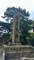 住吉大社(大阪府)