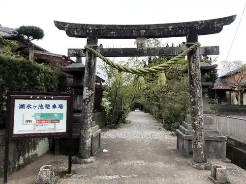 水沼神社の鳥居