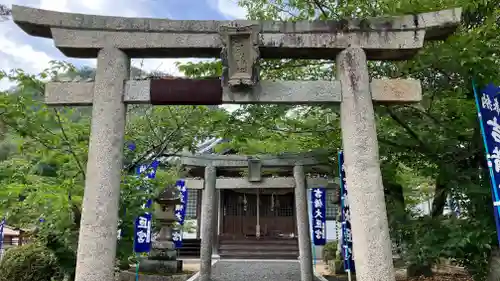 吉備大臣宮の鳥居