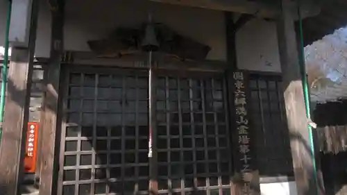 弥勒寺(大分県)