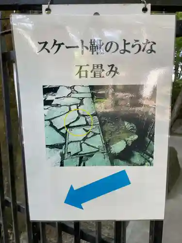 瑞鳳殿(宮城県)