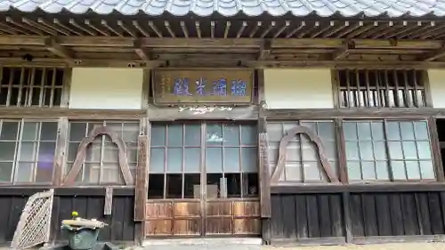 総光寺の本殿・本堂