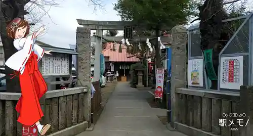 染井稲荷神社の鳥居