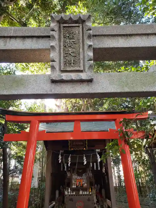下高井戸八幡神社(東京都)