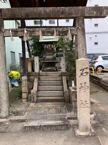 八幡社石神社(愛知県)