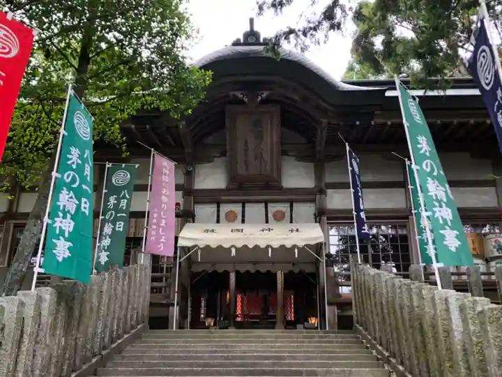 敢國神社の本殿・本堂