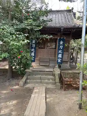 金刀毘羅神社(日吉神社摂社)(福岡県)
