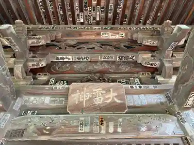 板倉雷電神社(群馬県)