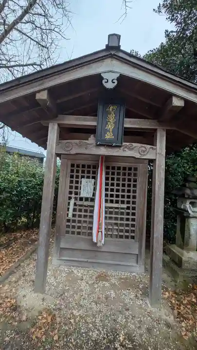 伊達神社(余部鎮座)(京都府)
