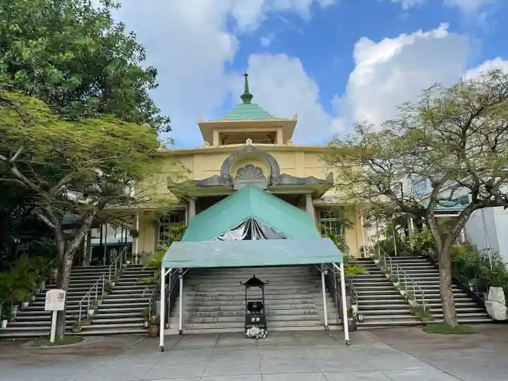 大典寺(沖縄県)
