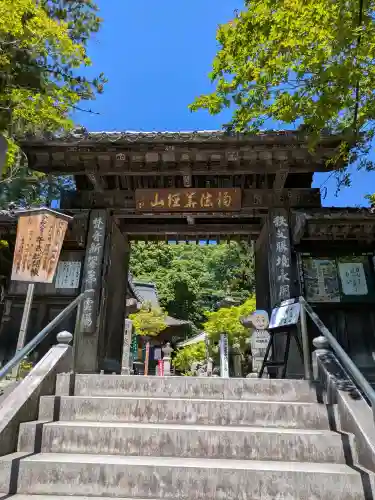 秩父札所１番　四萬部寺の{uncategorized: "未分類", other: "その他", undefined: "問題あり", building: "その他建物", grave: "お墓", sacred_gate: "鳥居", guardian: "狛犬", statue: "像", buddha: "仏像", history: "歴史", nature: "自然", garden: "庭園", animal: "動物", pagoda: "塔", temizu: "手水舎", mountain_gate: "山門・神門", sanctuary: "本殿・本堂", subordinate: "末社・摂社", art: "芸術", scenery: "景色", jizo: "地蔵", ema: "絵馬", goshuin: "御朱印", omikuji: "おみくじ", items: "授与品その他", amulet: "お守り", goshuincho: "御朱印帳", eats: "食事", festival: "お祭り", votive_dance: "神楽", shichigosan: "七五三参", wedding: "結婚式", experience: "体験その他", initially: "初詣", around: "周辺", anti_infection: "感染症対策"}
