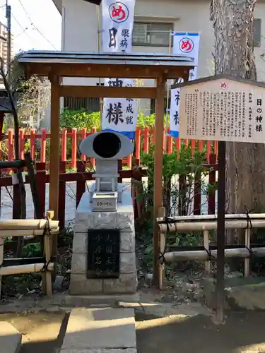 川越八幡宮の末社