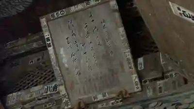 清水寺(千葉県)