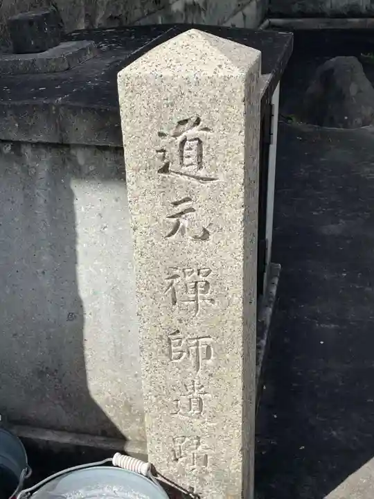 ひまわり稲荷(京都府)