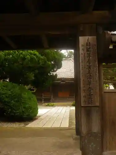 實相寺（実相寺）のその他建物