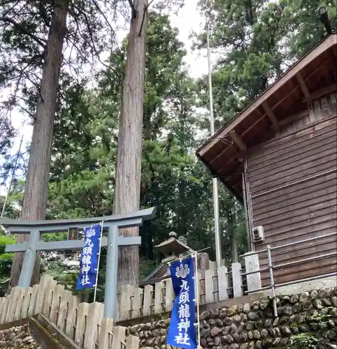 九頭龍神社のその他建物