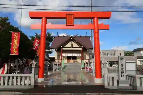 新川皇大神社のお祭り