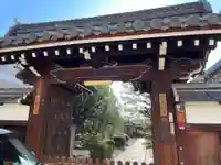 上宮王院聖徳寺(京都府)