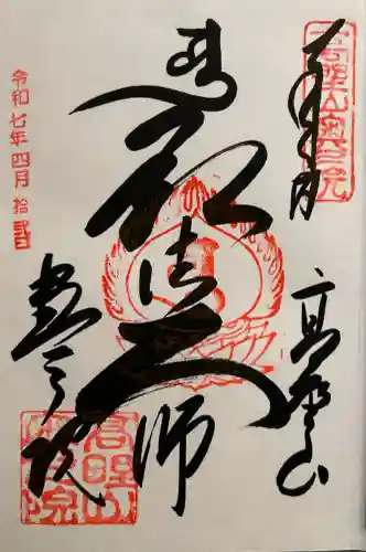 高野山金剛峯寺奥の院(和歌山県)