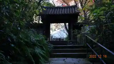 瑞泉寺の山門・神門