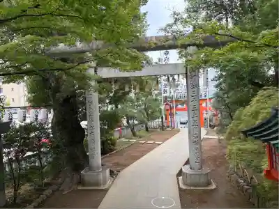 穴八幡宮(東京都)