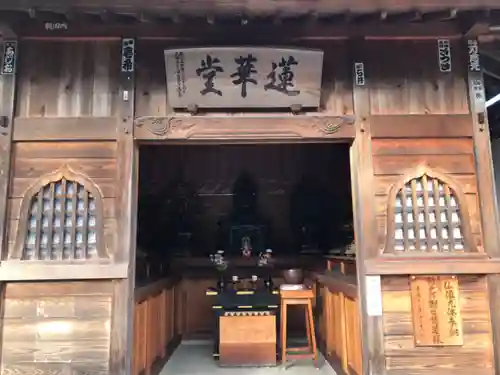 神門寺(埼玉県)